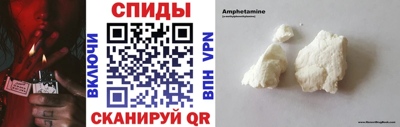 Купить  Саяногорск  Amphetamine Premium 