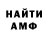 Amphetamine Розовый ymko