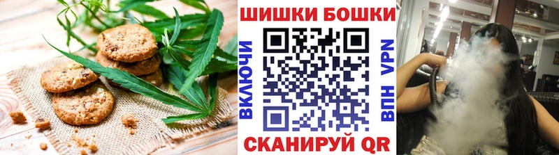Купить закладки  Саяногорск  Еда ТГК марихуана 