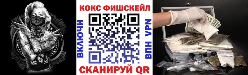 Кокаин 99%  Купить  Саяногорск 