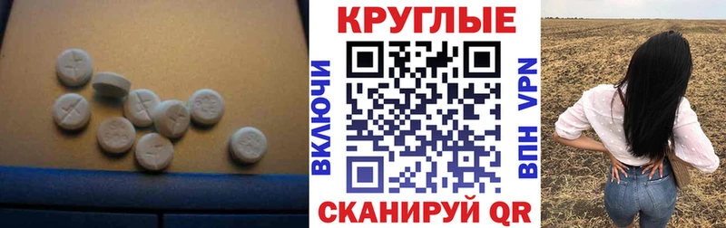 Ecstasy XTC  Купить  Саяногорск 