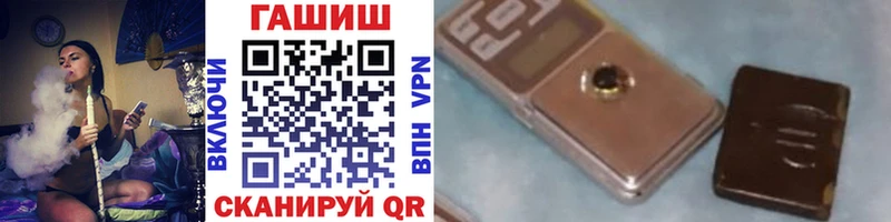 ГАШ 40% ТГК  Купить где  Саяногорск 
