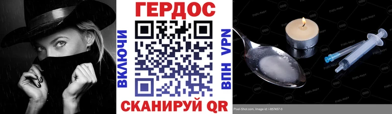 Купить где  Саяногорск  ГЕРОИН Heroin 