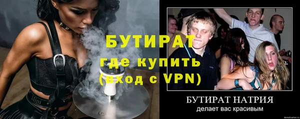 трава Вязники
