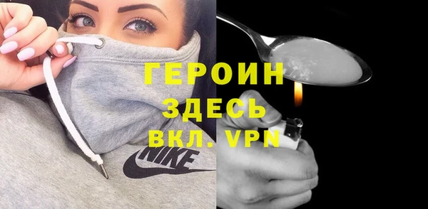трава Вязники