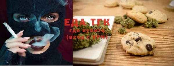 мет Вяземский