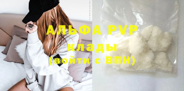 мет Вяземский