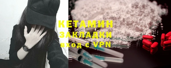 трава Вязники
