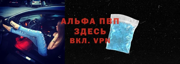 трава Вязники