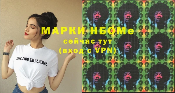 мет Вяземский