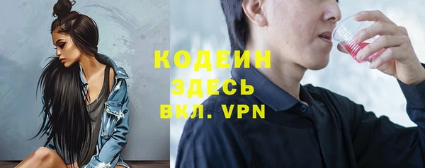 трава Вязники