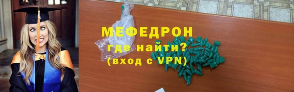трава Вязники