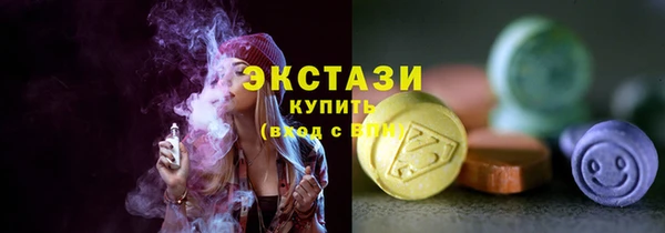 мет Вяземский