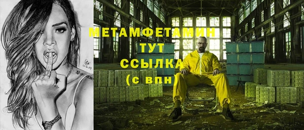 мет Вяземский