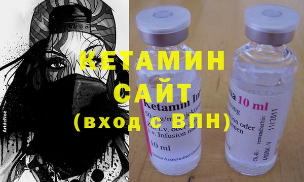 мет Вяземский