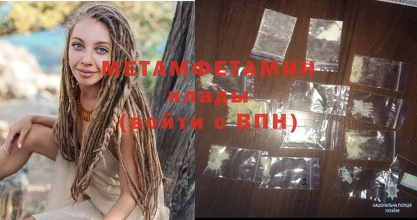 стаф Вязьма
