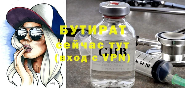 мет Вяземский