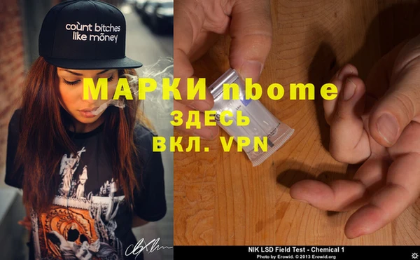 мет Вяземский