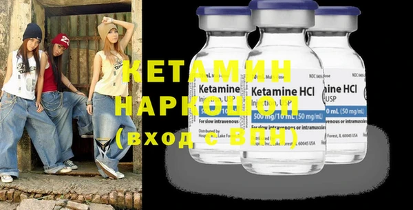 мет Вяземский