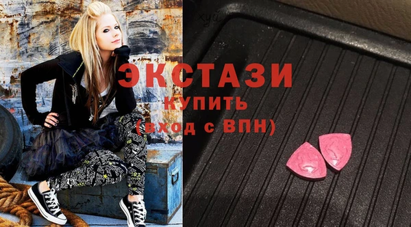 стаф Вязьма