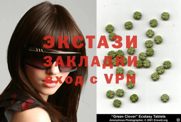 трава Вязники