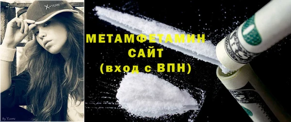 трава Вязники