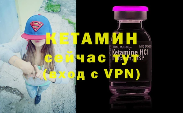 мет Вяземский