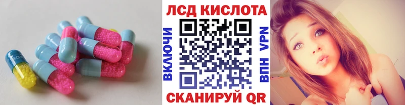 LSD-25 экстази кислота  Купить где  Саяногорск 