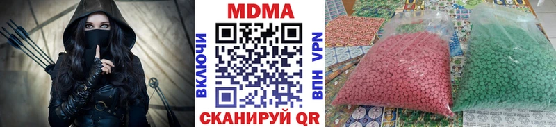 MDMA молли  Купить где  Саяногорск 