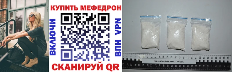 МЯУ-МЯУ mephedrone  Купить где  Саяногорск 