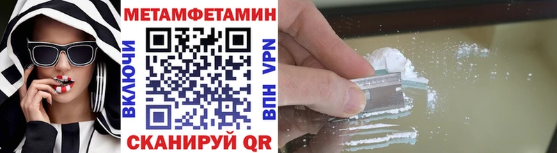Купить  Саяногорск  Метамфетамин кристалл 