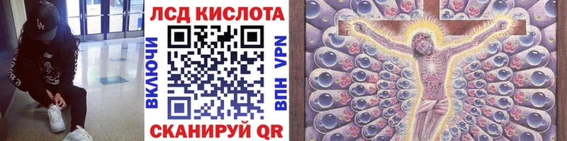 Марки 25I-NBOMe 1,5мг  Купить где  Саяногорск 