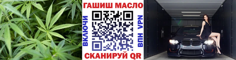 Купить  Саяногорск  ТГК гашишное масло 